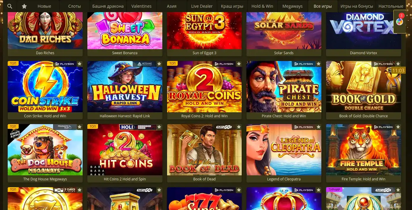 Vulkan Zhara casino — официальный сайт бренда